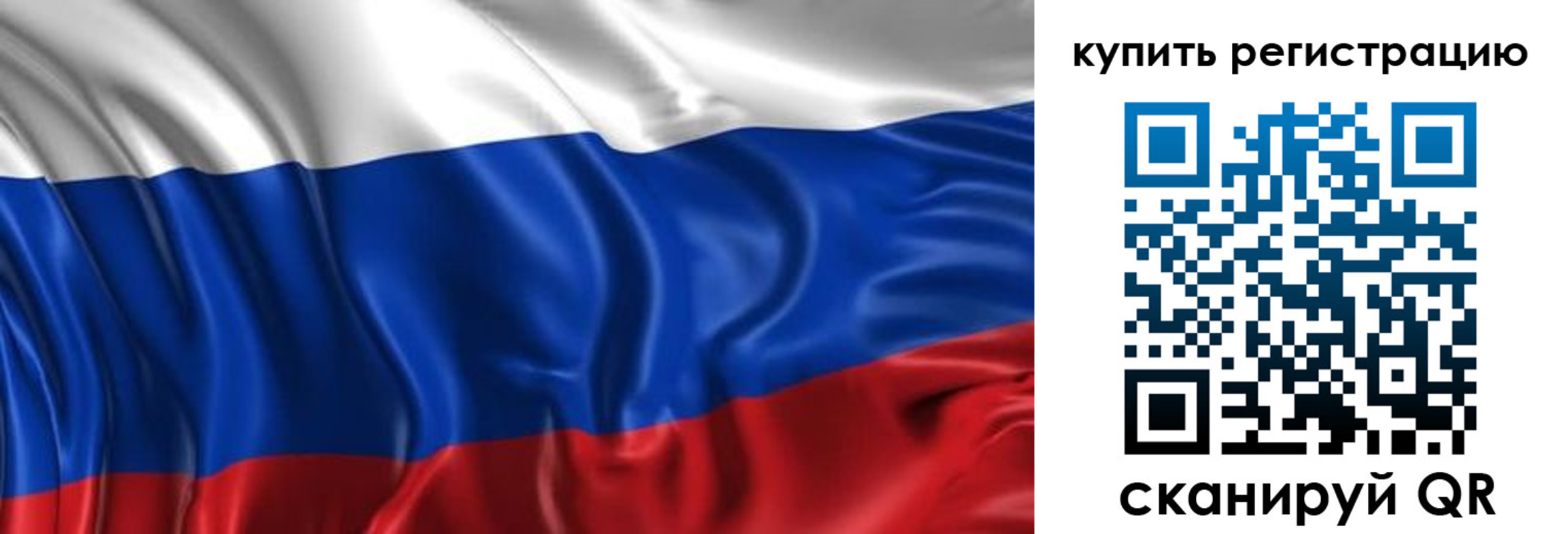 временная регистрация законно в Гагарине